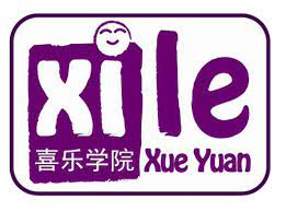 Xile Mandarin