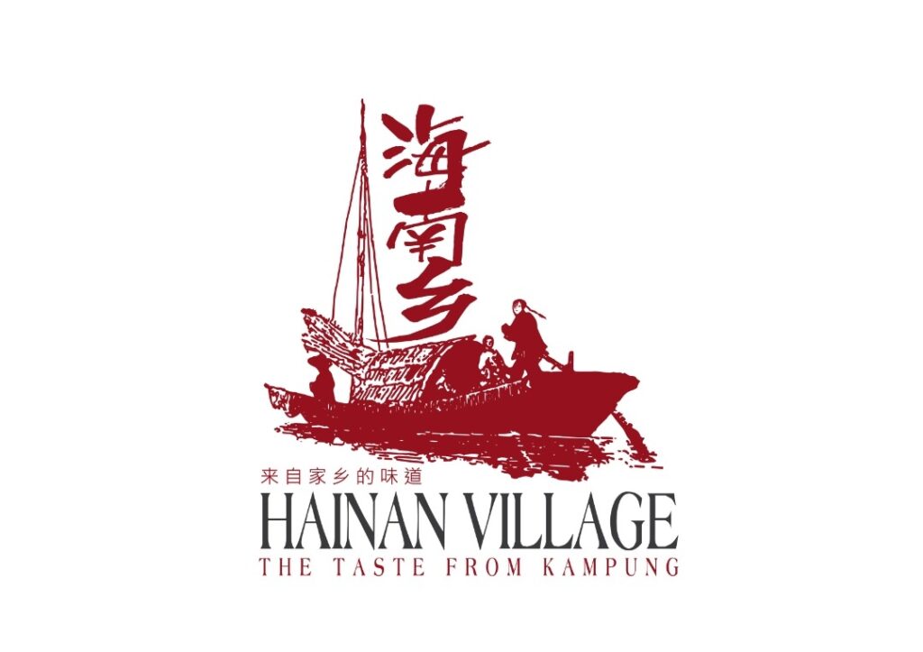 hainan village